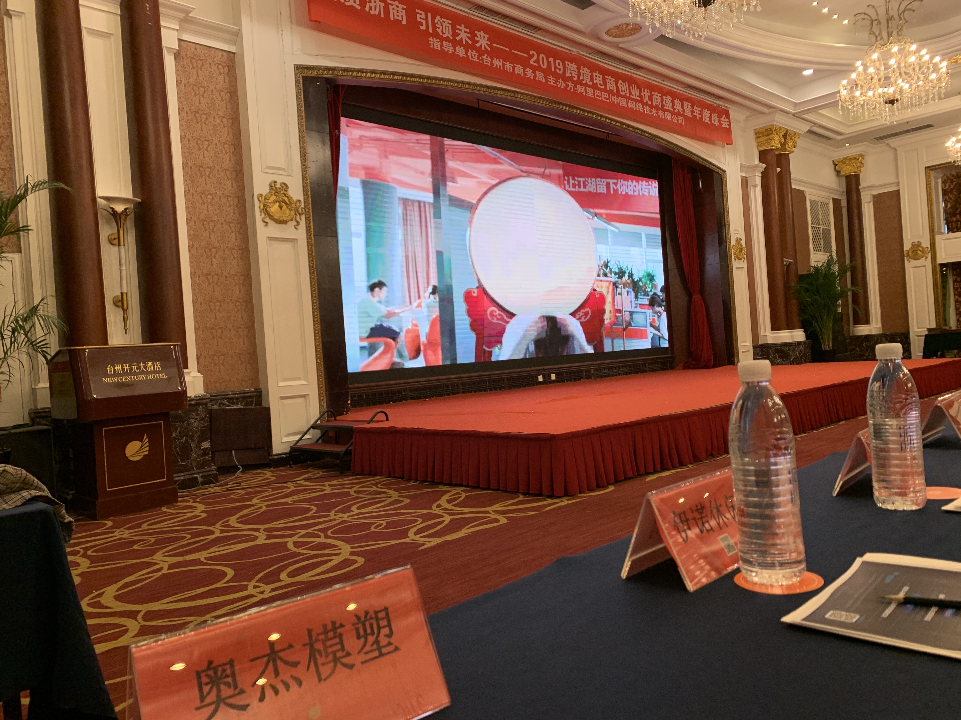 微信图片_20191121094839