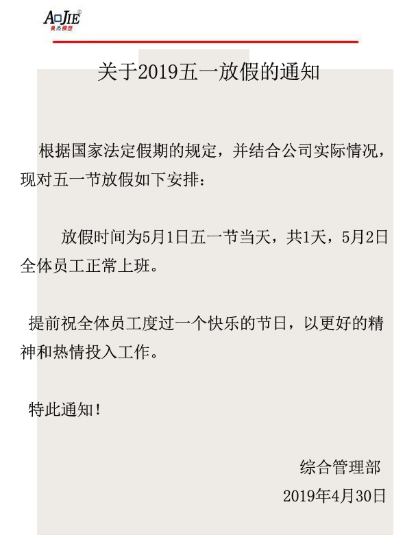 7207114481_1697311461正本